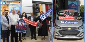 مسلماني والأيسر هوم سنتر يجريان السحب على سيارة شيفورليه 2019 