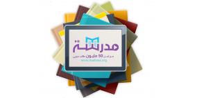 منصة تعليم إلكتروني مجاني لـ 50 مليون طالب عربي