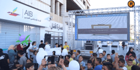 أريحا: الاسلامي العربي يعلن عن الفائز بالجائزة الثانية ضمن حملة عشرة ومية وربع مليون هدية