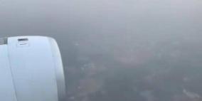 ضباب مخيف يغطي أكثر مدن العالم تلوثا