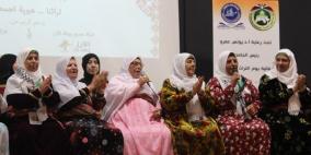 نابلس: "القدس المفتوحة" تنظم يوم التراث الفلسطيني "تراثنا... هوية تجمعنا"