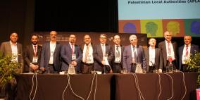 اتحاد الهيئات المحلية عضوًا في المجلس العالمي لمنظمة المدن المتحدة 