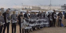 تظاهرة أمام سجن الدامون للمطالبة بالإفراج عن خالدة جرار