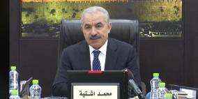 اشتية: سنفعل كل ما يمكن لوقف المخططات الاستيطانية