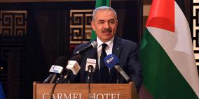 اشتية: الإمكانيات الاستثمارية في فلسطين عالية رغم الاحتلال