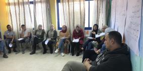 REFORM تناقش رواية " لم نعد جواري لكم"