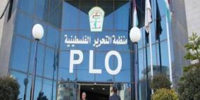 اللجنة التنفيذية تعقد اجتماعا لها في مدينة رام الله 