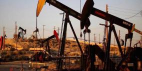 النفط يتراجع