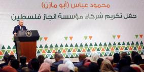 اشتية: من الضروري أن يبادر الشباب الفلسطيني ليكون رياديا