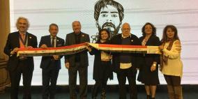 حفل توزيع جوائز تميز الدولية في عمان