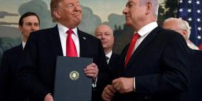  مسودة الميادين حول صفقة القرن نشرتها صحيفة اسرائيلة قبل اشهر 