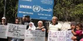 القدس المحتلة: مخطط لمجمع مدارس بديلة لمؤسسات "أونروا"