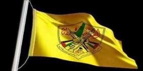 الاحتلال يزيل رايات "فتح" من عدة أحياء في القدس