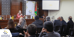 الإسلامي الفلسطيني يرعى مجموعة ورش عمل لتطوير التدريب في بيئة العمل