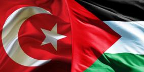 تركيا: ندوة سياسية بعنوان "القدس في قلوبنا"