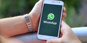 3 إعدادات يجب ضبطها على واتساب لتقليل استهلاك بطارية هاتفك