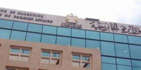 إعلان هام من وزارة الخارجية بشأن المغادرين الى أميركا وألمانيا