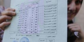التربية: لا تغيير في مواعيد امتحانات الثانوية العامة حتى الآن