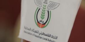 اتحاد الهيئات المحلية يدين ويستنكر مقتل رئيس مجلس قروي النصارية