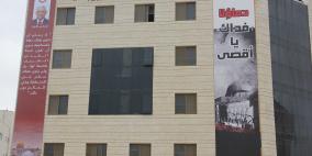 نقابة المحامين تساهم  بـ50 الف دولار لدعم إمكانيات وزارة الصحة