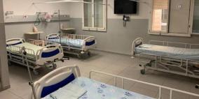 الناصرة: المستشفى الإنجليزي يفتتح قسم النصر لمرضى كورونا