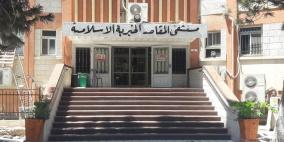 “مستشفيات القدس”: قيمة المنح الموعودة لن تغطي متطلبات مواجهة "كورونا"