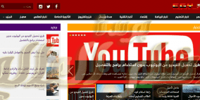  إيجى 24 نيوز..  موقع إلكتروني ينقل الأحداث والأخبار بمصدقية 