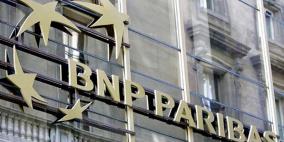 بي.إن.بي يحذر من هبوط أرباح 2020