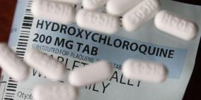 الولايات المتحدة تسحب استخدام هيدروكسي كلوروكين كعلاج لفيروس كورونا