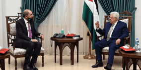 هذا ما ناقشته الزيارة المفاجئة لوزير الخارجية الأردني الى رام الله