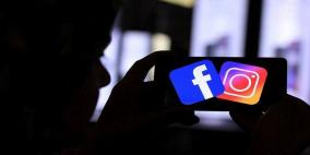 8 مصارف كندية كبيرة تقاطع الإعلانات عبر فيسبوك وانستغرام