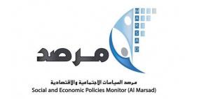 جهوزية النظام المصرفي الفلسطيني في مواجهة أزمة كورونا