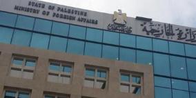 "الخارجية والمغتربين" تعلن عن رحلات جديدة لتأمين سفر طلبتنا ومواطنينا