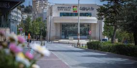 أبرز قرارات مجلس بلدية رام الله في جلسته الأسبوعية