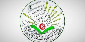 علماء الجزائر: التطبيع مع الاحتلال خيانة عظمى