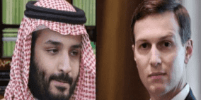 يديعوت: كوشنر يضغط على بن سلمان لحضور توقيع الاتفاق الإماراتي - الإسرائيلي