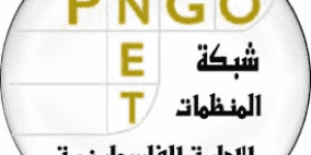 المنظمات الاهلية: اختتام دورة تدريبية لتطوير مهارات الاعلام
