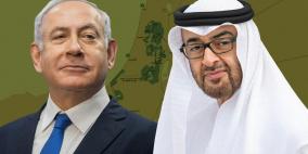 تظاهرة أمام البيت الأبيض ضد اتفاق التطبيع الإماراتي الإسرائيلي الثلاثاء المقبل