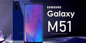 رغم سعره المنخفض.. هاتف Galaxy M51 يتفوق على Galaxy A71
