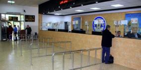 إعلان هام للطلبة الدارسين في الجامعات الأردنية صادر عن الخارجية