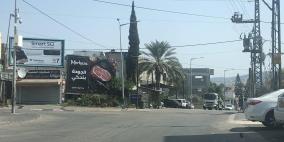 وادي عارة تلتزم بالإغلاق