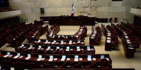 خصم 10% من رواتب الوزراء الاسرائيليين وأعضاء الكنيست