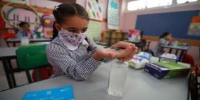 إغلاق مدرسة وروضة أطفال في بيت لحم بسبب كورونا