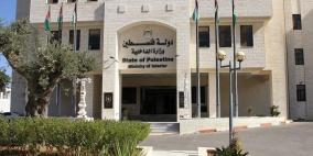 وزير الداخلية يمدد صلاحية مجالس إدارة الجمعيات الخيرية والهيئات الأهلية العاملة في غزة لـ6 أشهر