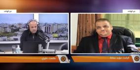واقع المساعدات الخارجية للموازنة العامة في فلسطين
