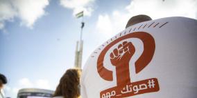 حملة "صوتِك مهم" تطلق أولى فعالياتها وسط مدينة رام الله