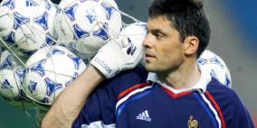 وفاة حارس مرمى فرنسا السابق 