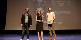 مهرجان "أيام فلسطين السينمائّية" الدولي يختتم فعالياته 