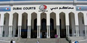 الإمارات.. مزحة تكلف صاحبها 10 آلاف درهم