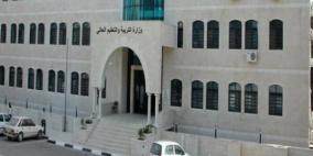 "التربية" واتحاد المعلمين يتفقان على انتظام الدوام في المدارس غداً كالمعتاد